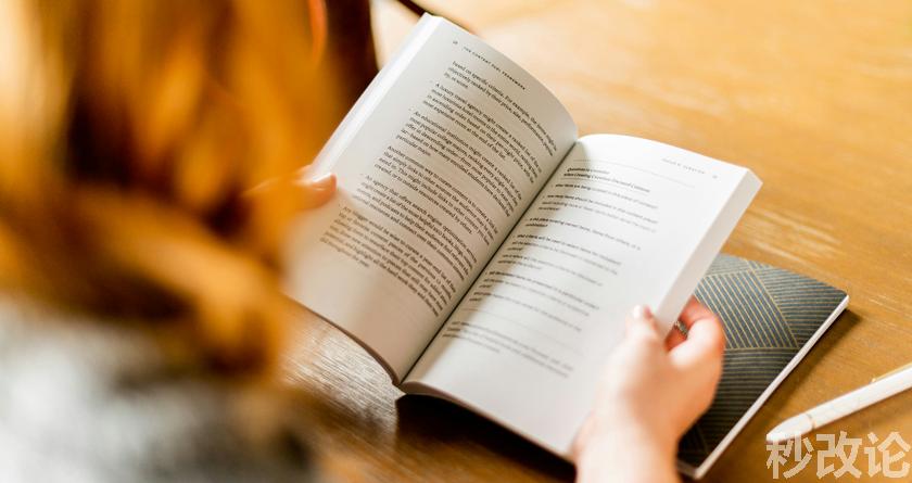 秒改论降AIGC，秒改论ai降重软件，秒改论智能降重