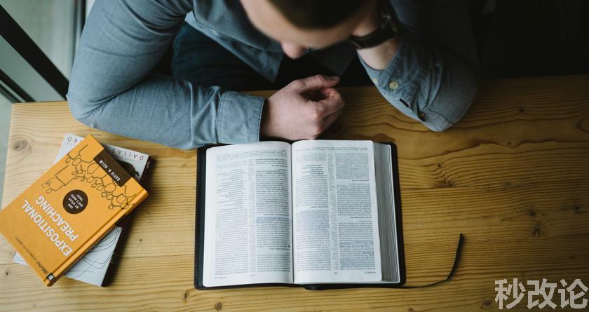 秒改论降AIGC，秒改论ai降重软件，秒改论智能降重