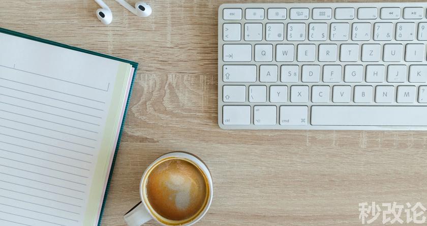 秒改论降AIGC，秒改论ai降重软件，秒改论智能降重