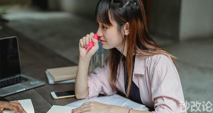 秒改论降AIGC，秒改论ai降重软件，秒改论智能降重