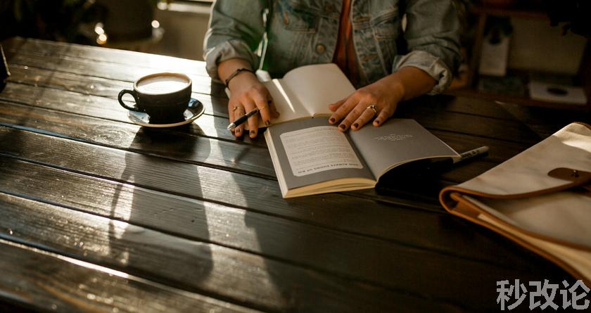 秒改论降AIGC，秒改论ai降重软件，秒改论智能降重