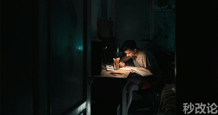 秒改论降AIGC，秒改论ai降重软件，秒改论智能降重