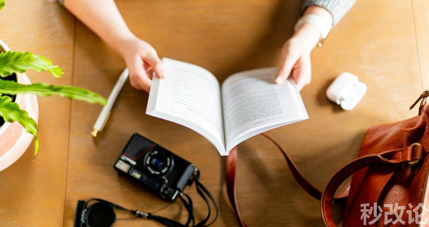 秒改论降AIGC，秒改论ai降重软件，秒改论智能降重