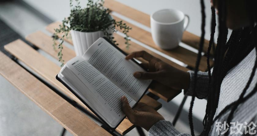 秒改论降AIGC，秒改论ai降重软件，秒改论智能降重