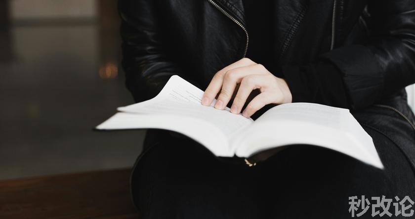 秒改论降AIGC，秒改论ai降重软件，秒改论智能降重