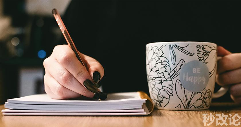 秒改论降AIGC，秒改论ai降重软件，秒改论智能降重