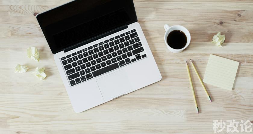 秒改论降AIGC，秒改论ai降重软件，秒改论智能降重